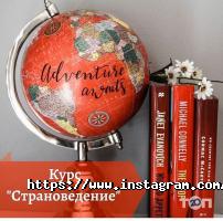 Star tours Одеса фото