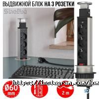 отзывы о Умный Дом фото