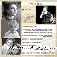 отзывы о Областной академический музыкально-драматический театр имени Т.Г.Шевченко фото