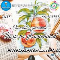 Замандас 21, семейный дворовый клуб фото