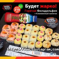 Budu Sushi отзывы фото