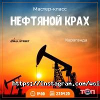 Wall street invest partners, компания фото