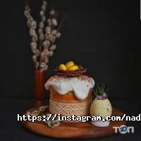 Nadine Project Studio, проектная компания фото