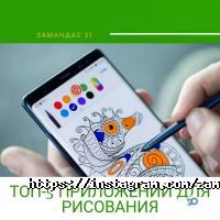 Замандас 21 отзывы фото