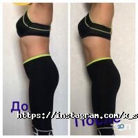 X_stretch, студия стретчинга фото