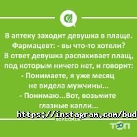 Будьмо разом Харків фото