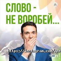 APEX Consult Астана фото