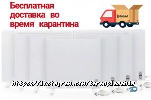 відгуки про Термоплаза фото