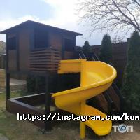 Terrier відгуки фото