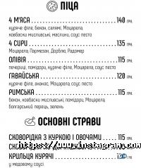 Атмосфера Миколаїв фото