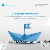 Асыл Мирас отзывы фото