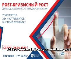 Высшие учебные заведения Almaty Management University фото