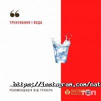 National отзывы фото