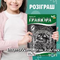 ОККО відгуки фото