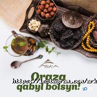 O`16 Syrahana отзывы фото