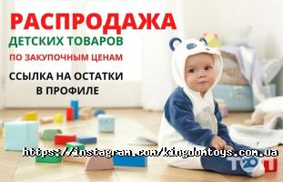 Королівство іграшок Харків фото