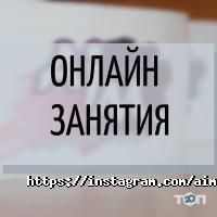 Школы танцев AIM Studio фото