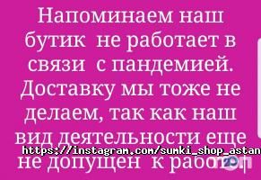 Магазины одежды и обуви Магазин сумок фото
