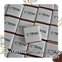 Шоколадно отзывы фото
