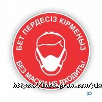 Рекламные, издательские, информационные услуги PIXEL Print фото