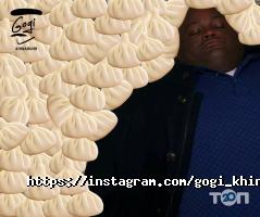 Gogi відгуки фото