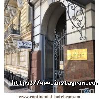 отзывы о Continental фото