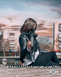 Level UP з Дашею Капітановою відгуки фото