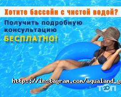 Архитектура, проектирование и дизайн Aqualand Group фото