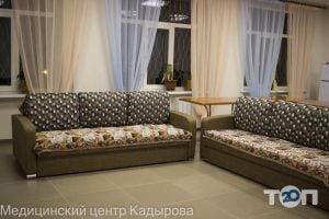 Частные клиники Клиника лечения зависимостей Асана Кадырова фото