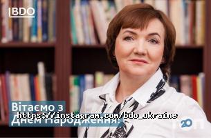 Бдо, аудиторская компания фото