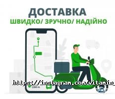 Аптеки Вітамін фото