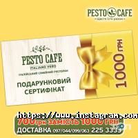 Pesto cafe Киев фото