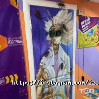 Ізоляція Харків фото