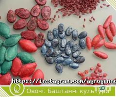 Агроген Ново Харків фото