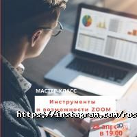 РостТренинг отзывы фото