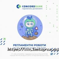 Акб конкорд фото