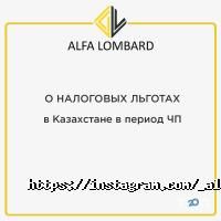 отзывы о ALFA Autolombard фото