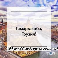 Універсальне Міжнародне Агентство відгуки фото