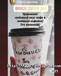 Rads Житомир фото