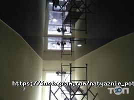 Потолки (натяжные, подвесные) Eco Soffit фото
