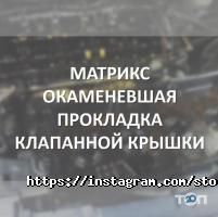 Автосервіси, СТО 4-you фото
