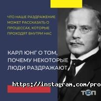 отзывы о ПРОФЕССИОНАЛЬНАЯ ПСИХОЛОГИЧЕСКАЯ ЛИГА фото