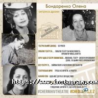 Кинотеатры, театры, филармонии Областной академический музыкально-драматический театр имени Т.Г.Шевченко фото