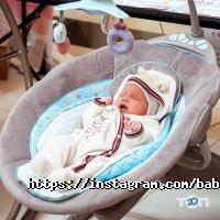 Baby Service, служба проката детских товаров фото