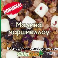 отзывы о Мир Чая фото