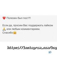 отзывы о Бағыт Консалтинг фото