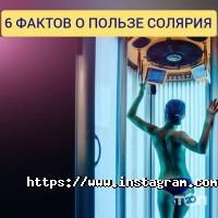 Естет Полтава фото