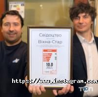 Вікна Стар Житомир фото