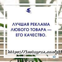 Товари для дому Галіон-Дніпро фото