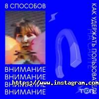 Веб-дизайн і створення сайтів Laconic Design фото